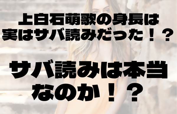 上白石萌歌